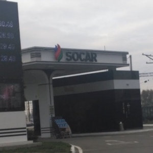 Фото от владельца АЗС Socar