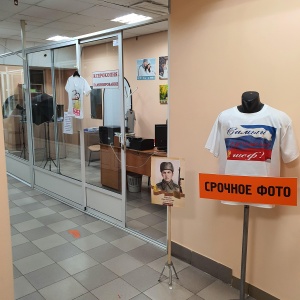 Магазин Визит Тольятти Адрес Магазин Визит Тольятти Адрес