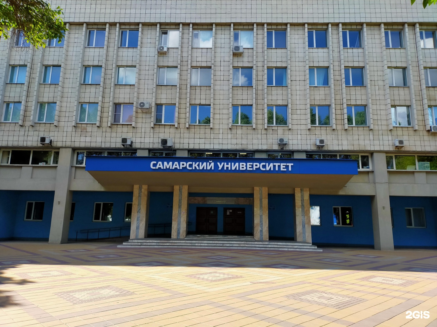 Вузы самары. Самарский университет им. с.п. Королева (Самара). Университет Королева Самара. Самарский университет Московская 34. СНИУ Королева Самара.