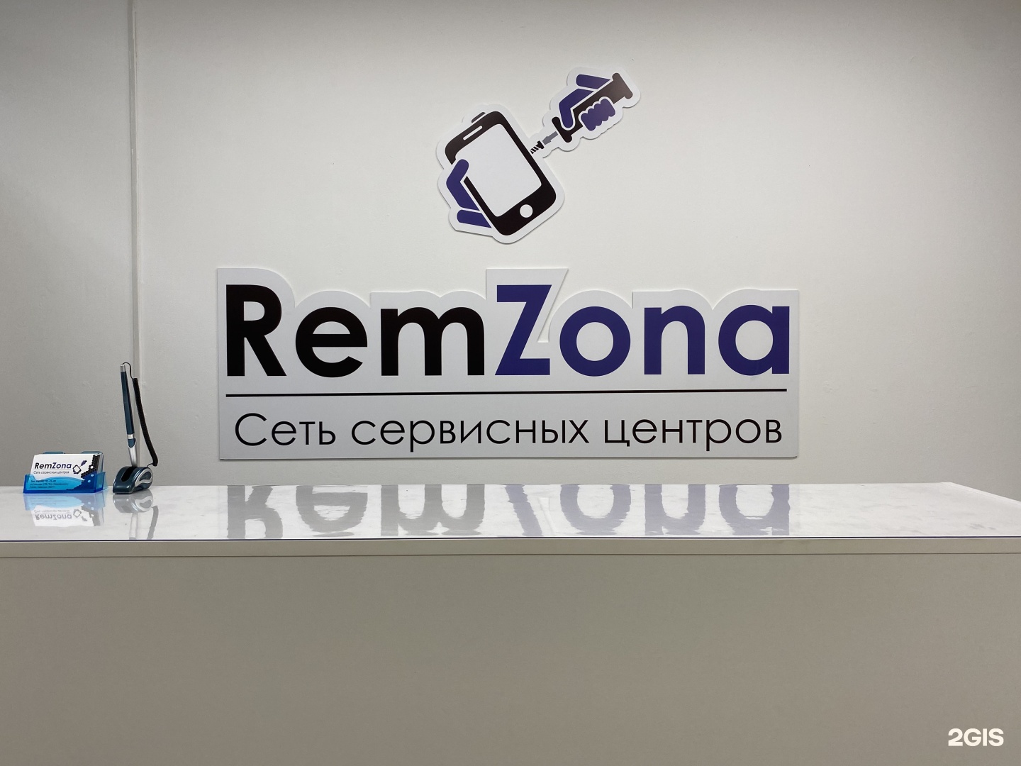 Ремзона бай минск. REMZONA, Ярославль. Ремзона лого. REMZONE ремонт телефонов. REMZONA лого Бишкек.