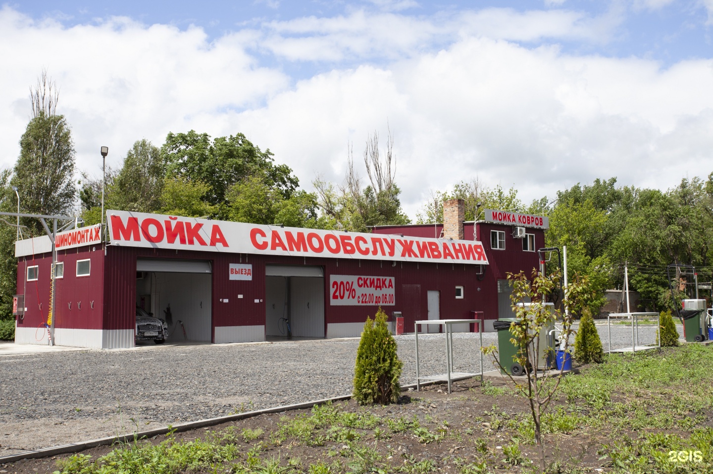 Мойка самообслуживания карта
