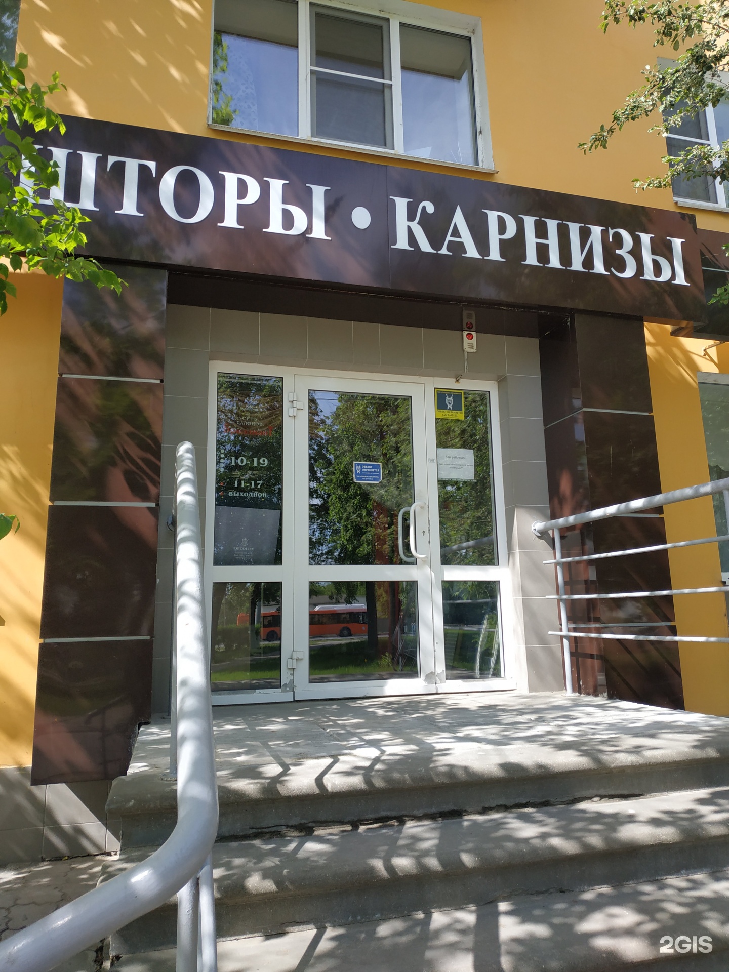Парикмахерская нижний новгород коминтерна. Парикмахерская Коминтерна 10. Коминтерна 158 фото.