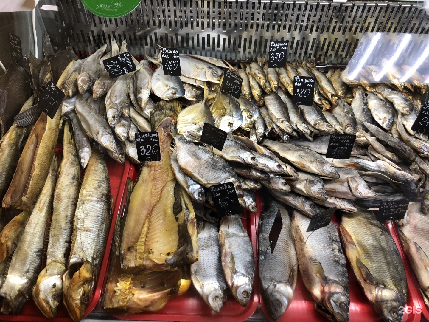 Рис рыба тюмень. Рыба Сургут. Сургутская рыба. Рыбный рынок в Сургуте. Казанская рыба.
