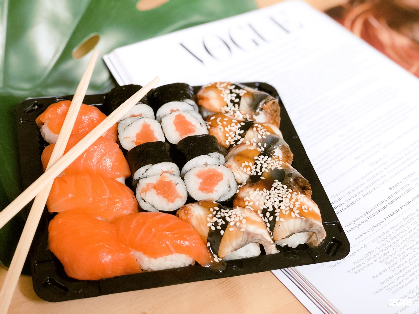 Вкусные суши официальный сайт кострома (120) фото