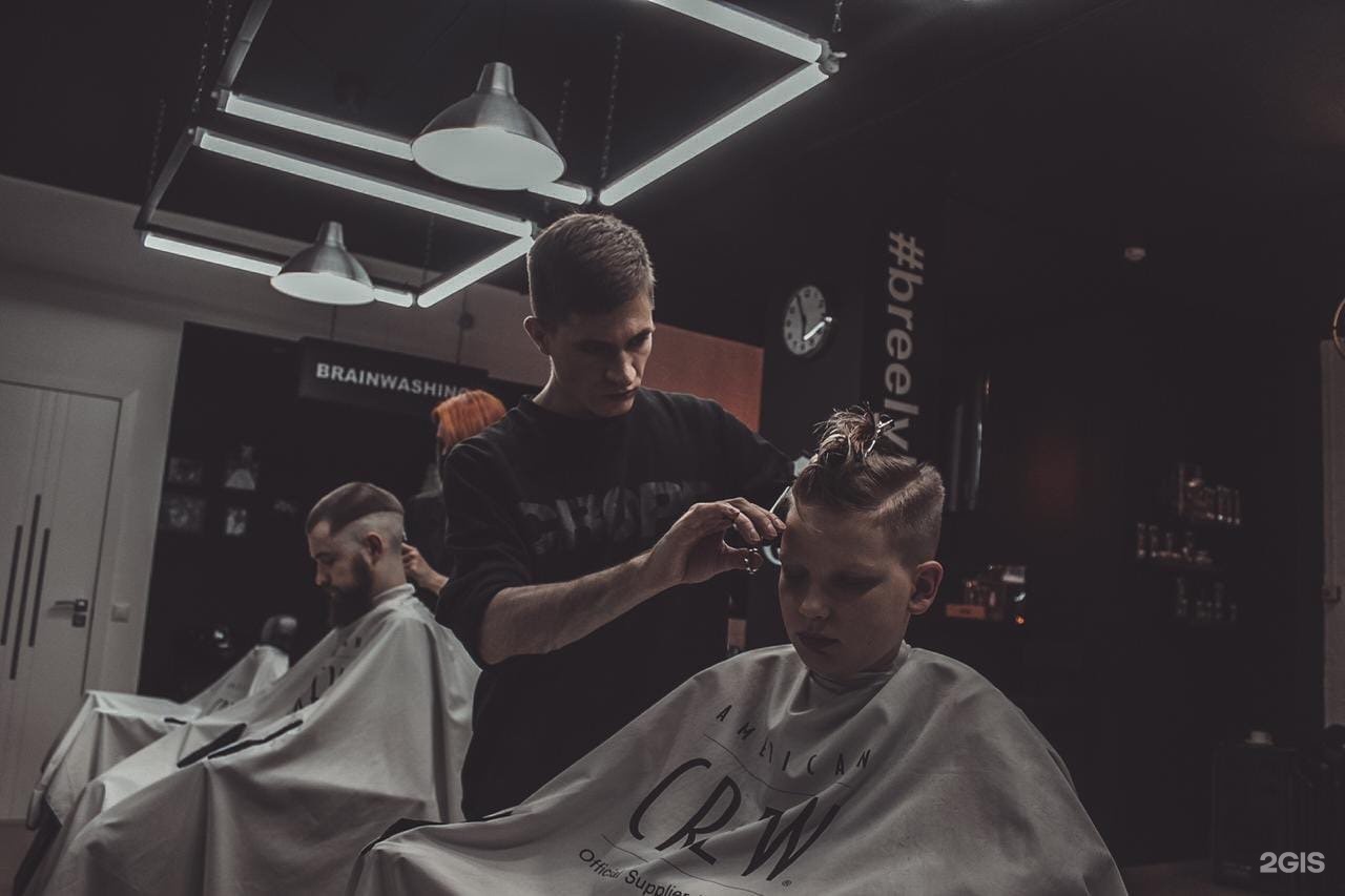 Барбершоп нижний новгород. Breely Barbershop, Нижний Новгород. Breely барбершоп. Breely барбершоп Нижний Новгород октября. Барбершоп Нижегородский район.