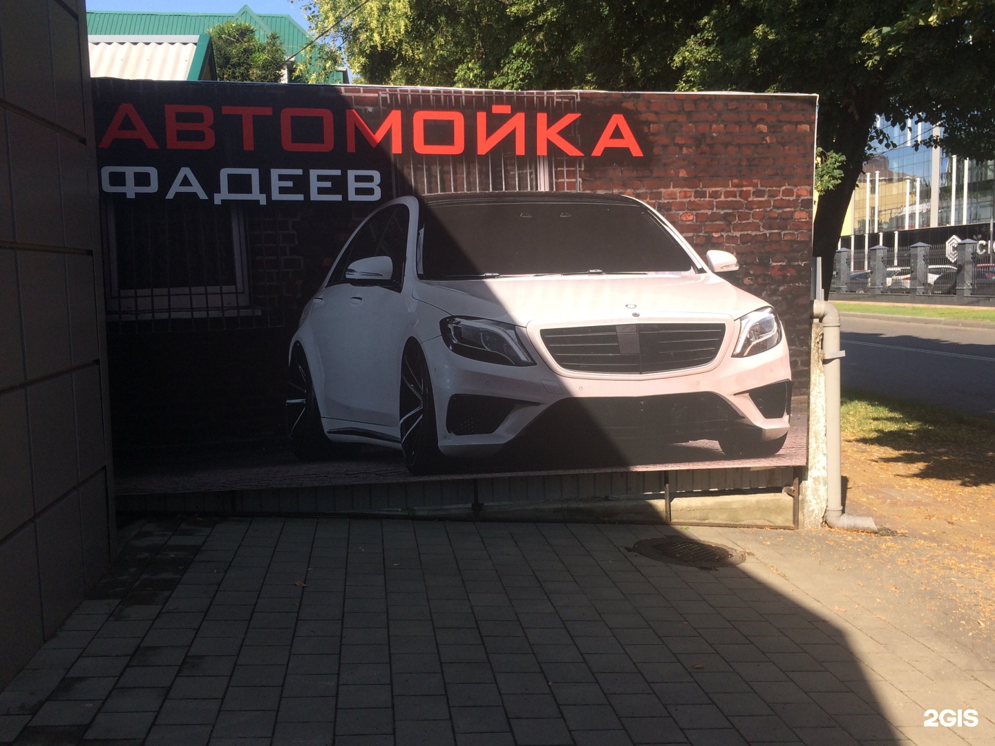 Автомойки рядом со мной краснодар. Что рядом с Краснодаром.