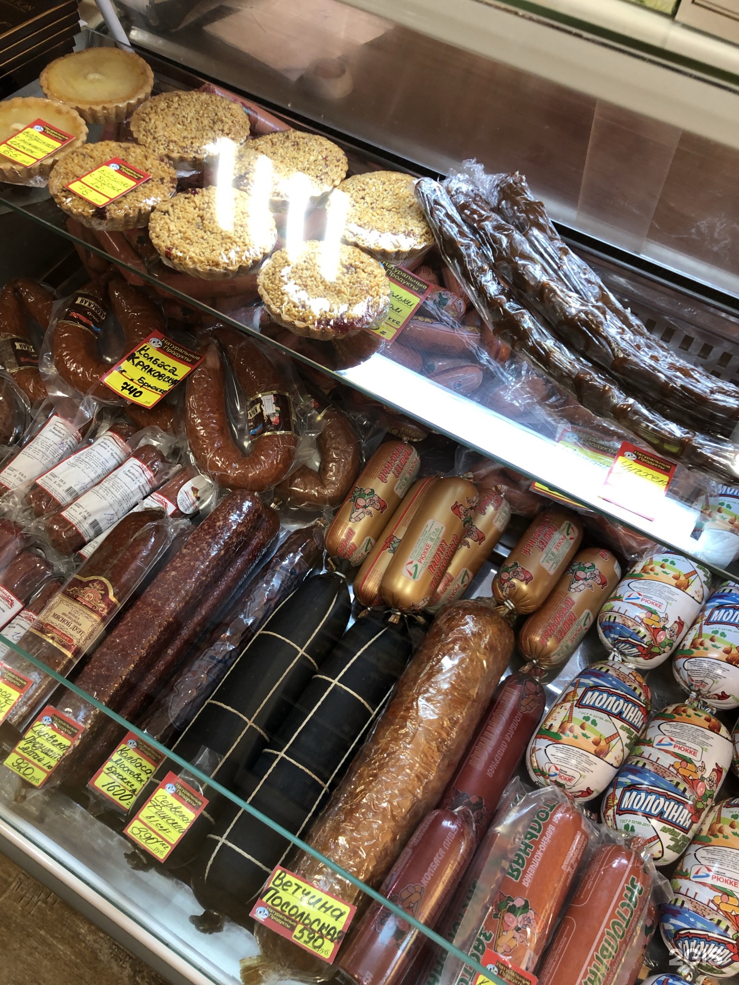 Магазин в астане. Продуктовый пр. Продуктовый пр. Магазин овощи фрукты. Черноголовка магазин ткани фото.