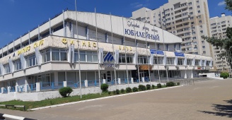 Юбилейный ул карла маркса 116 фото