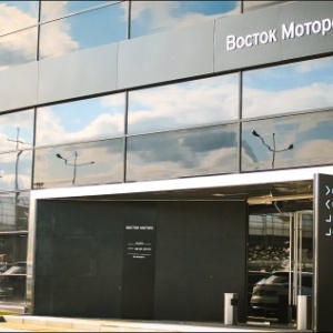 Фото от владельца Восток Моторс Пермь, автоцентр Mazda