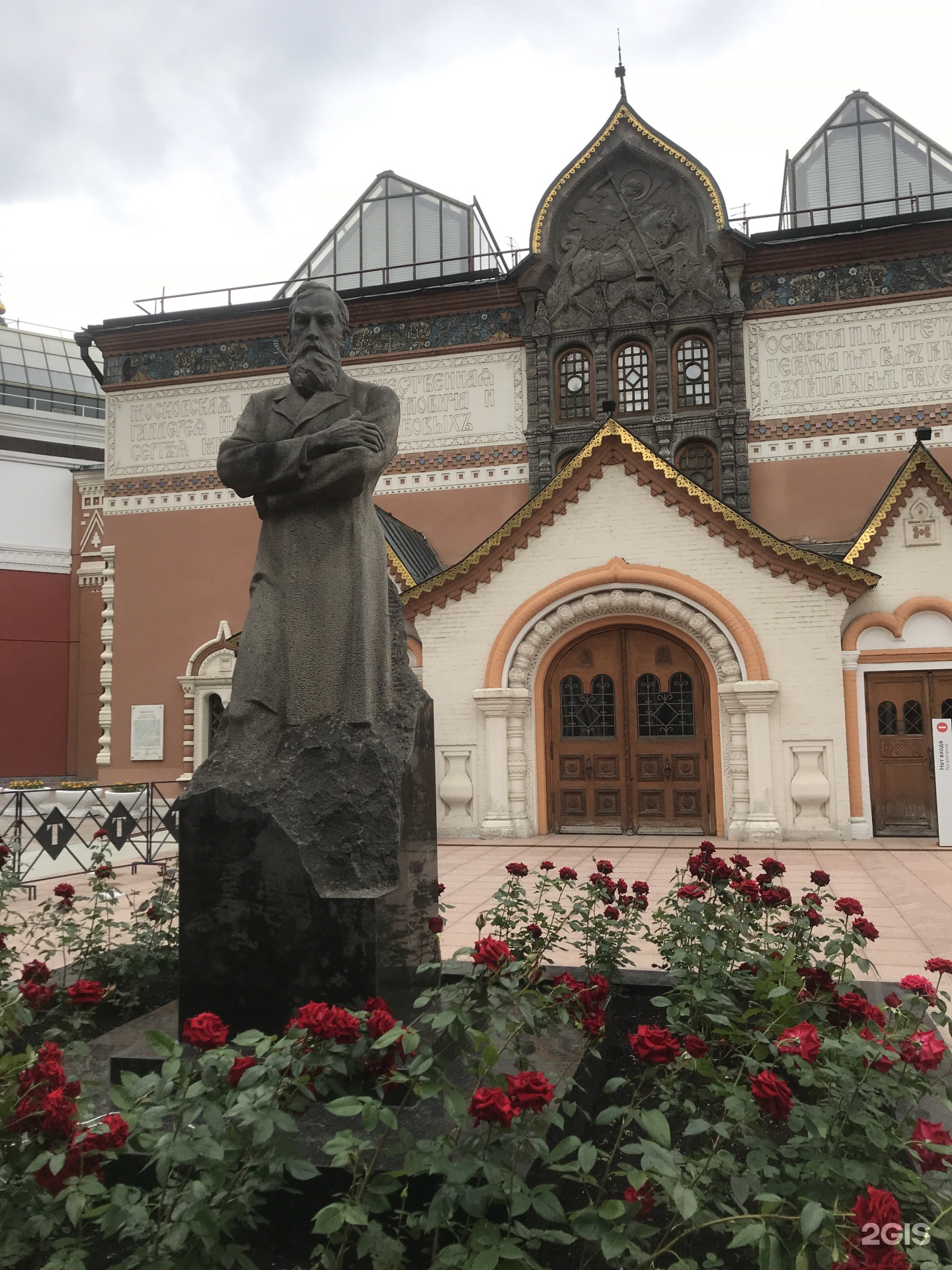 Лаврушинский переулок метро