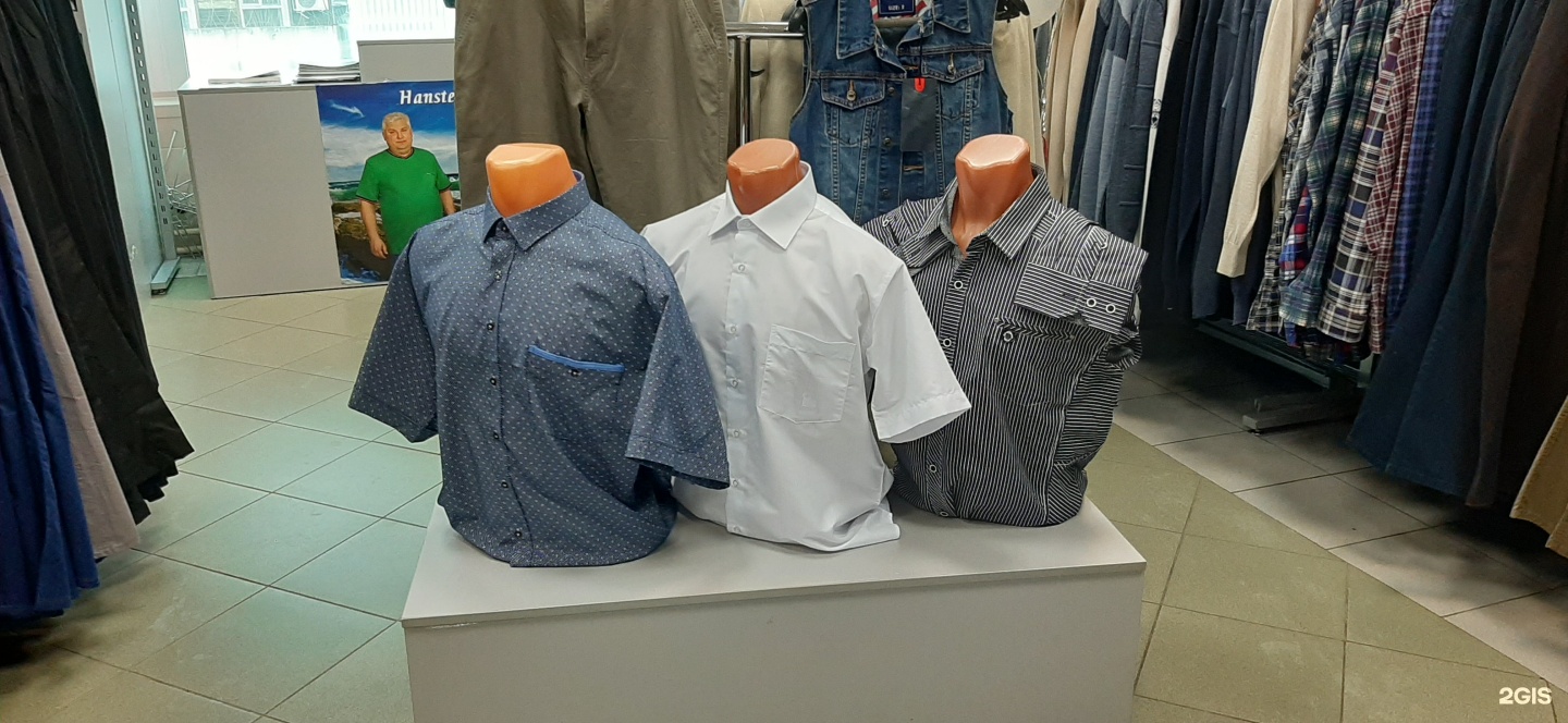 Магазин Одежды Больших Размеров В Петрозаводске