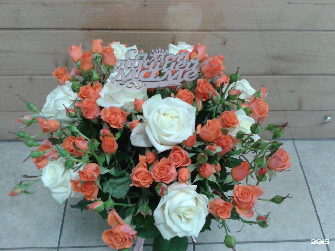 Купить Цветы В Белгороде Недорого Розы Белогорья