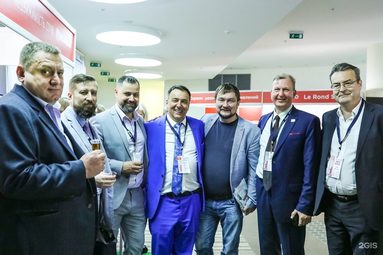 Агентство недвижимости лидер сочи. Агентство недвижимости сочи. Алмазов югу. Алмазов югу. Алмазов югу.