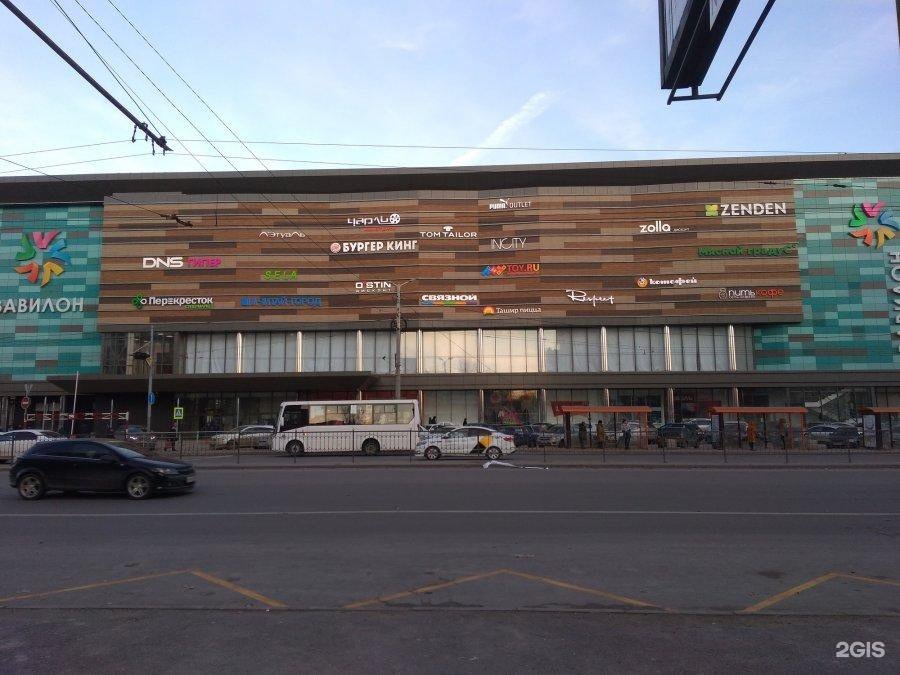 Трц вавилон в ростове на дону космонавтов. Трц вавилон в ростове на дону. Вавилон, ростов-на-дону, проспект космонавтов, 2/2. Вавилон космонавтов 2 2. Трц вавилон в ростове на дону.