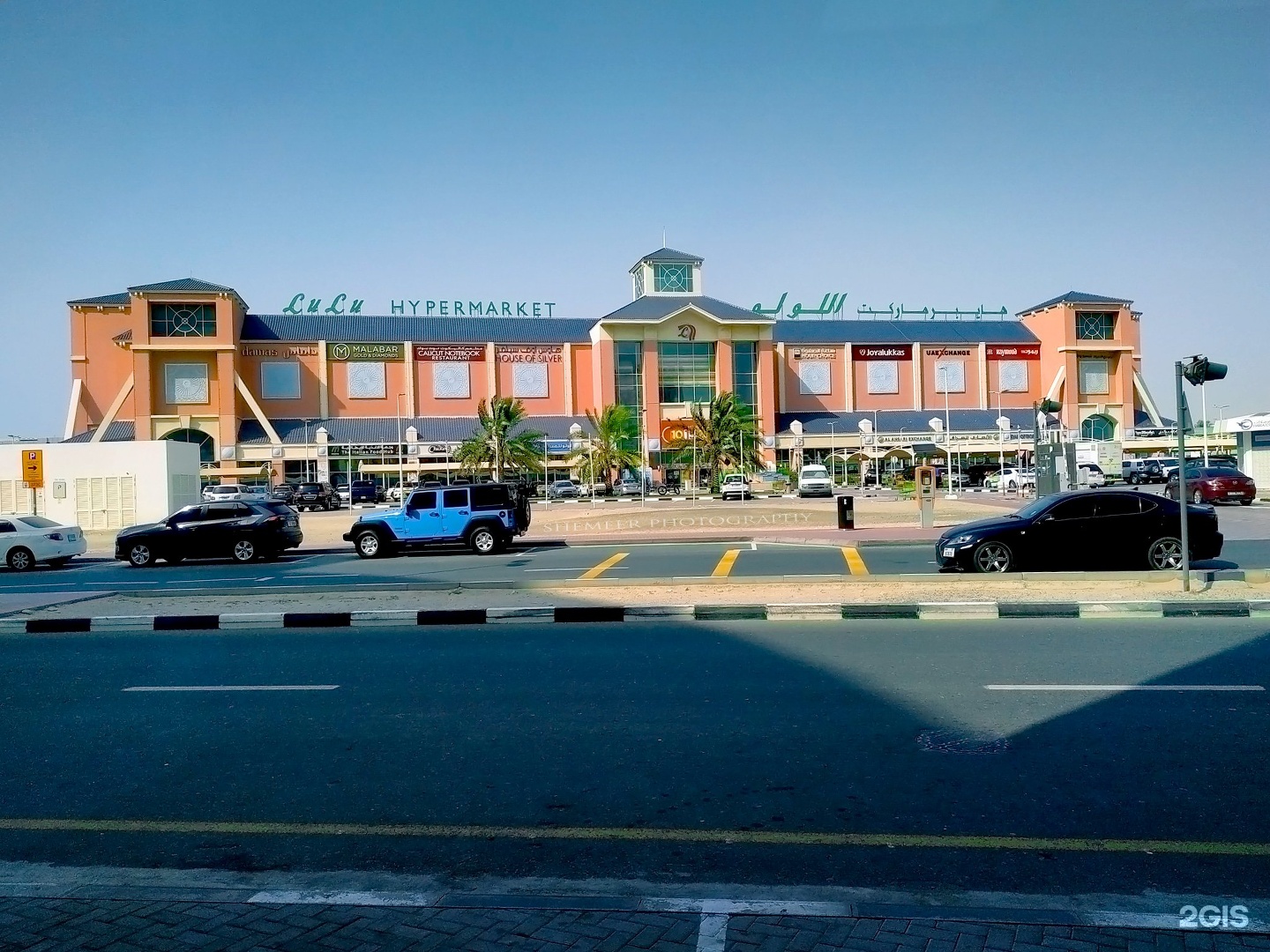 lulu hypermarket near airport roadway