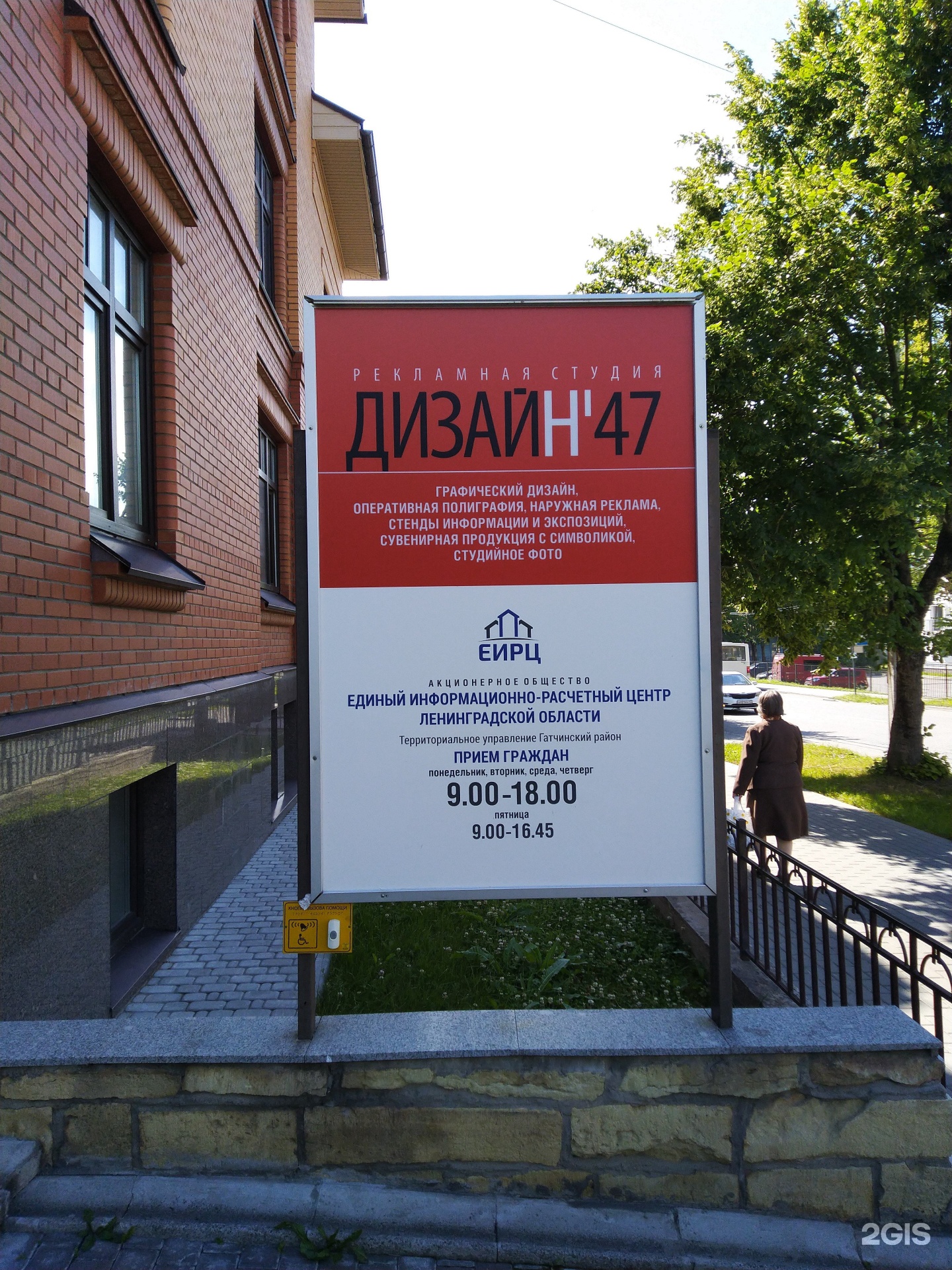Студия гатчина. Чкалова 47а Дзержинск. Чкалова 47 Петрозаводск. Чкалова 47. Чкалова 47 Дзержинск вайлдберриз.