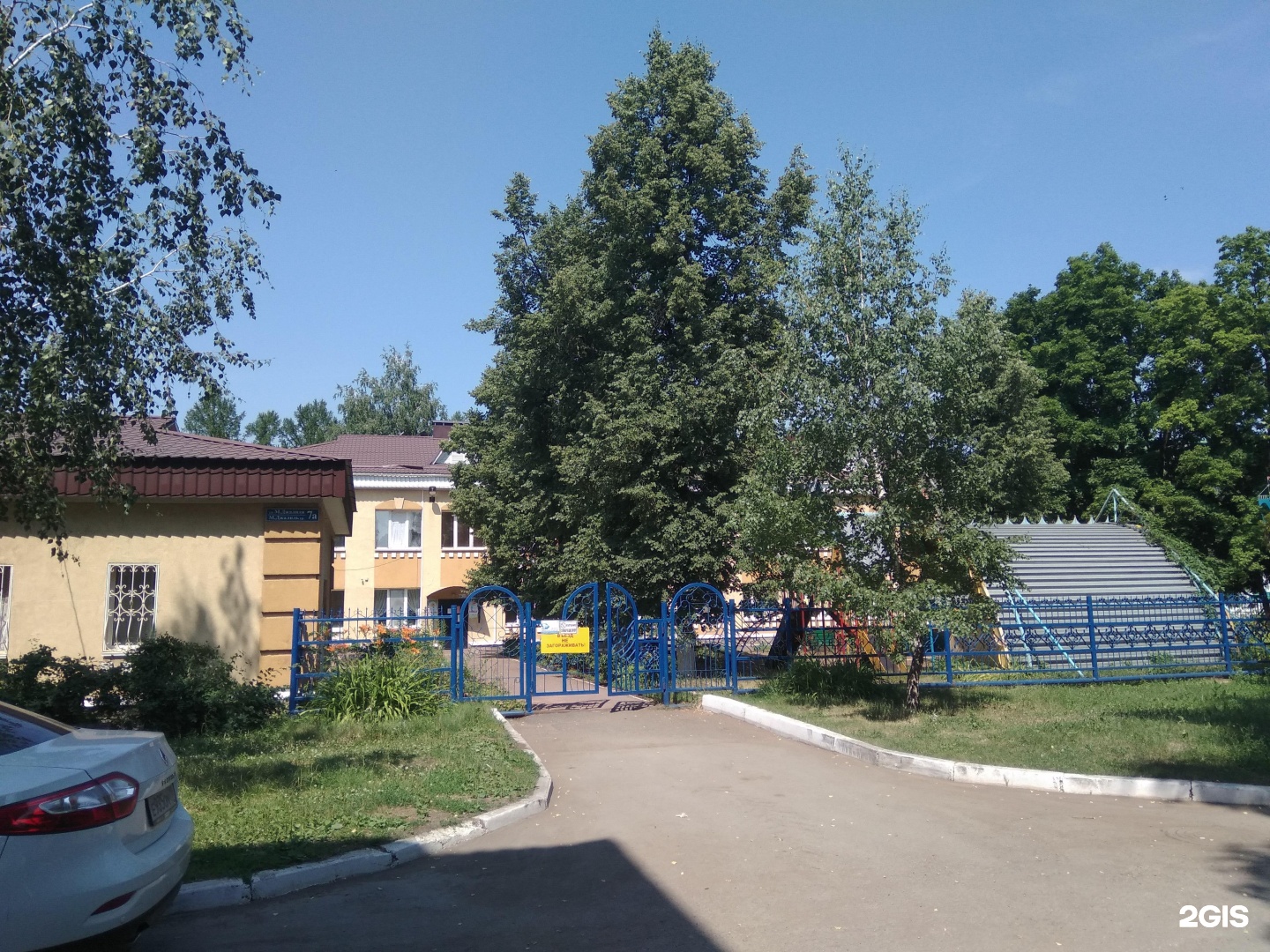 Мусы джалиля 27 оренбург. Детские сады джалиль. Мбдоу детский сад березка. Улица джалиля альметьевск. Детские сады джалиль.