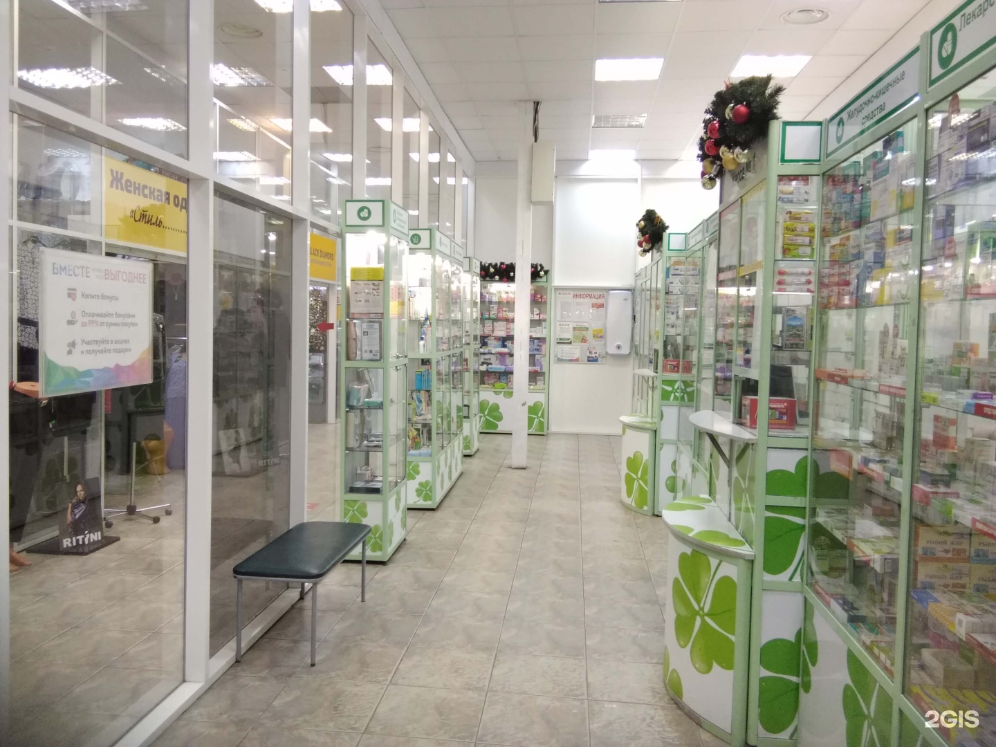 Аптека 140 В Новомосковске Телефон