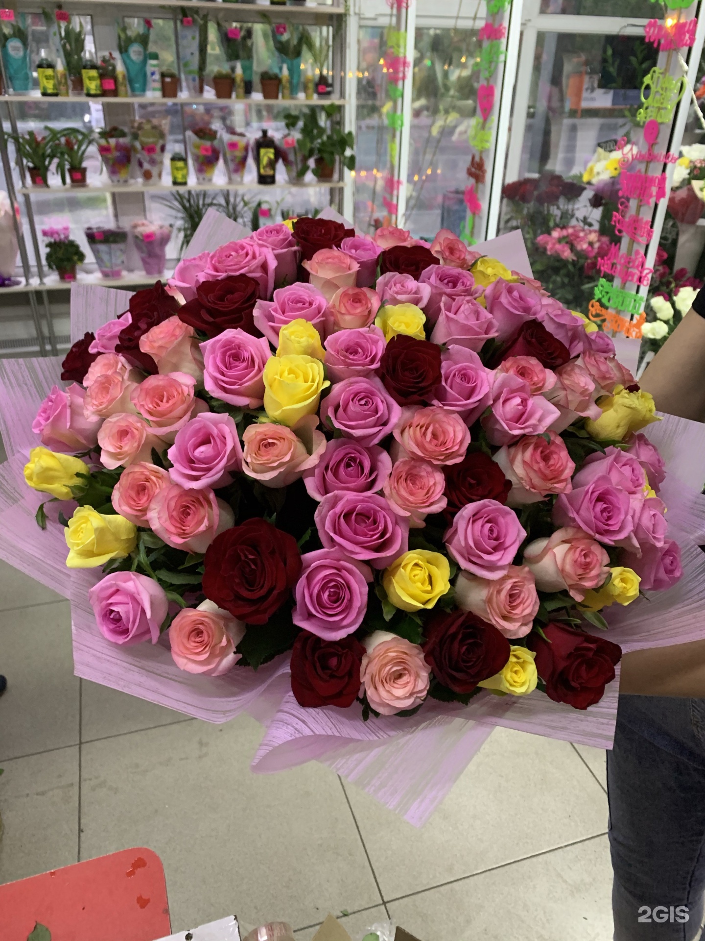 Rose store