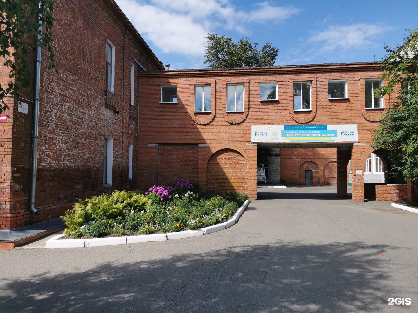 Заозерная средняя школа № 16 томск. Школа 6 сыктывкар. Томск переулок 905 года. Заозерная школа 16 томск. Переулок школьный 6 томск.