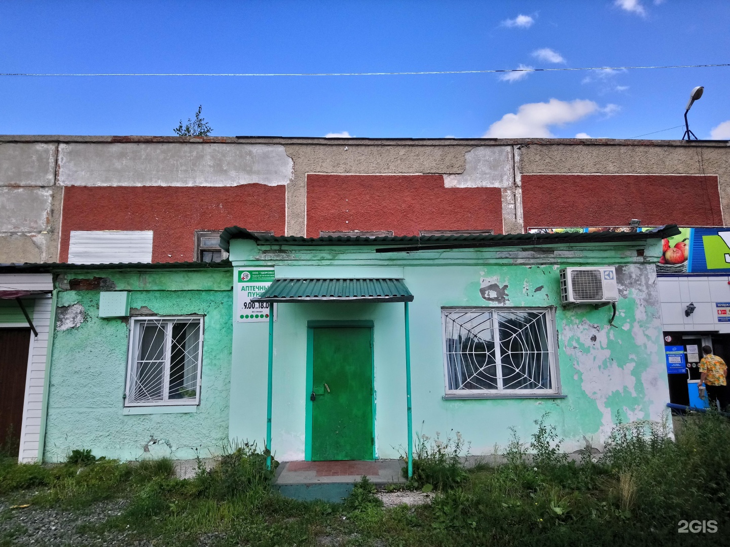 Неенуурурррооо6а р п бббзщзщхд. Ул. Неенуурурррооо6а р п бббзщзщхд. Октябрьский 88 череповец. Поселок скальный чусовской район.