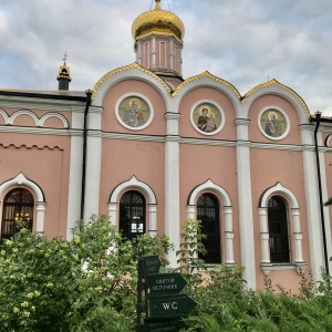 Фото от владельца Успенский собор, с. Пощупово