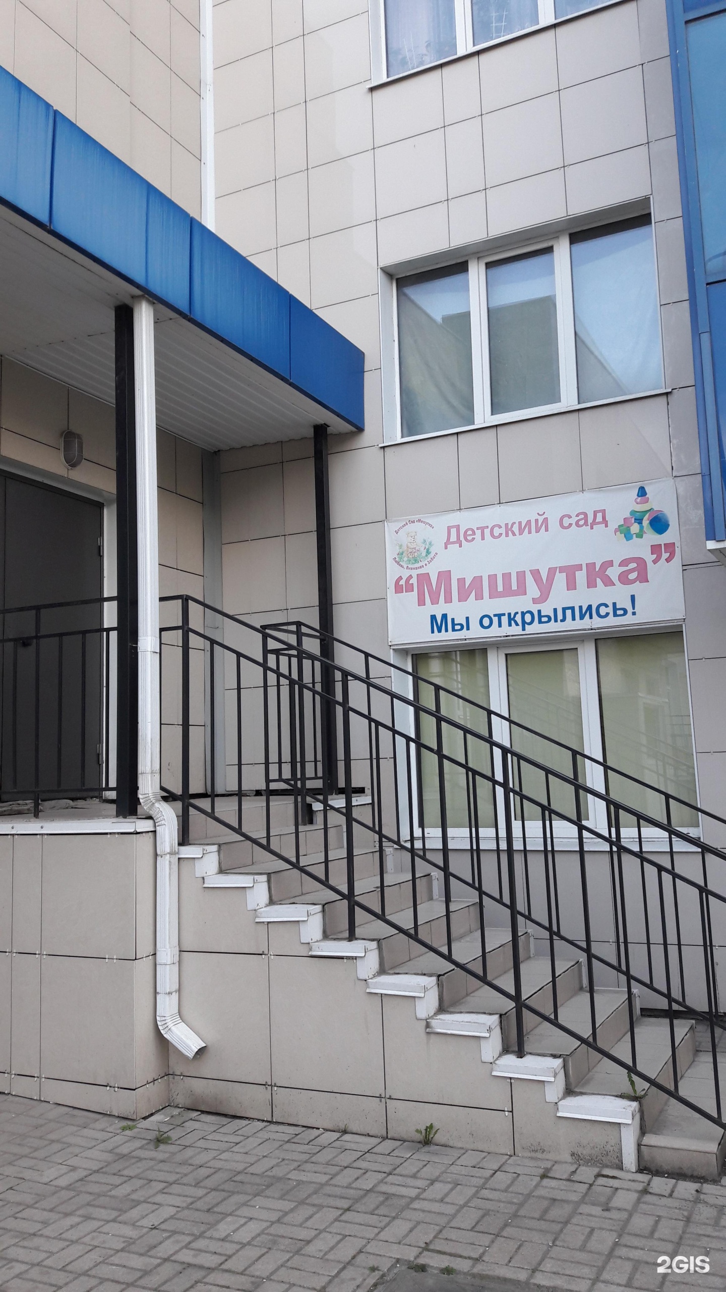 Улица генерала белгород. Апанасенко 97 белгород.