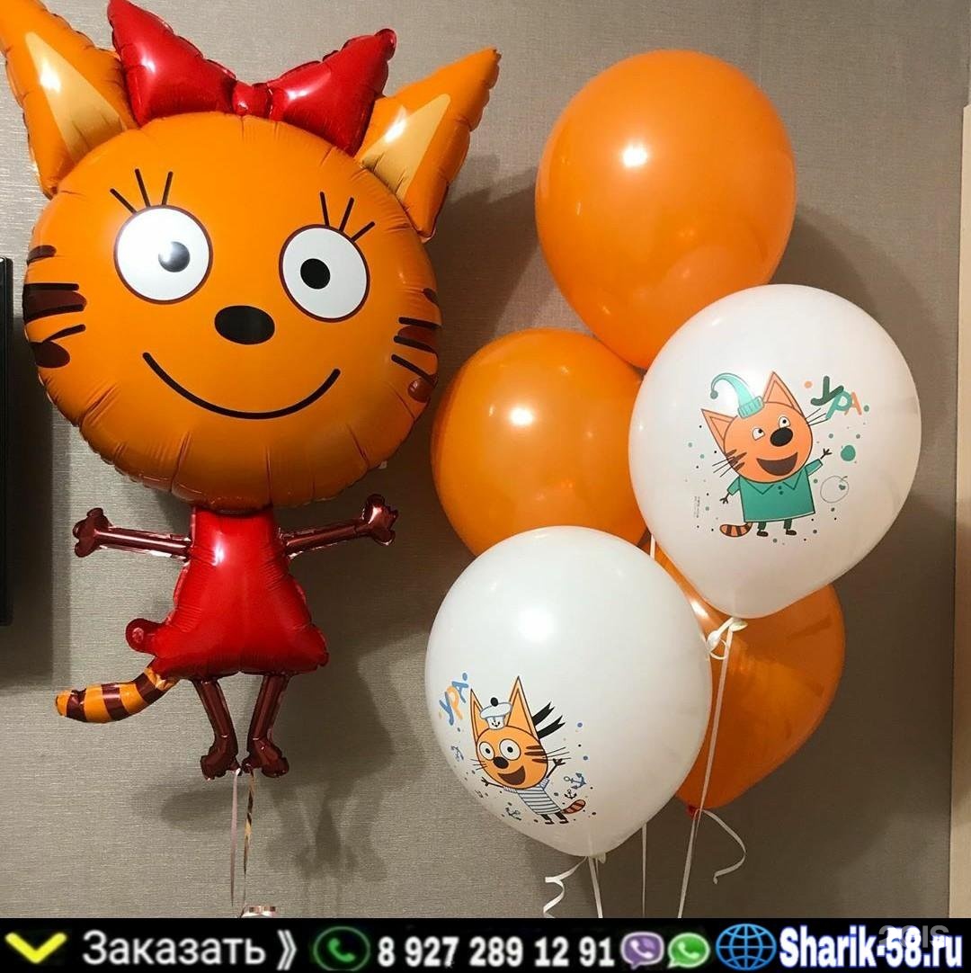 фольгированные шары три кота фото