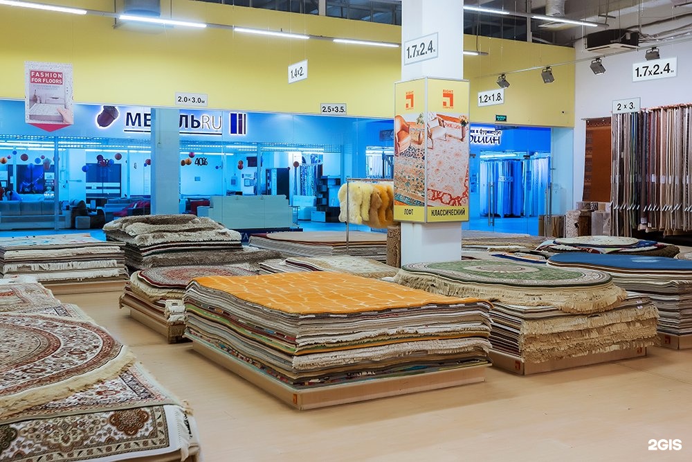 Ковров сегодня. Right Carpets ковры. Магазин ковров в Краснодаре. Краснодар Коврово. Ковры Галактика Краснодар.