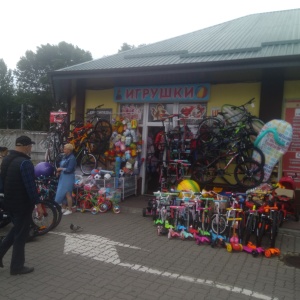 Фото от владельца Магазин игрушек, велосипедов и школьных принадлежностей, ИП Сафонова Н.В.