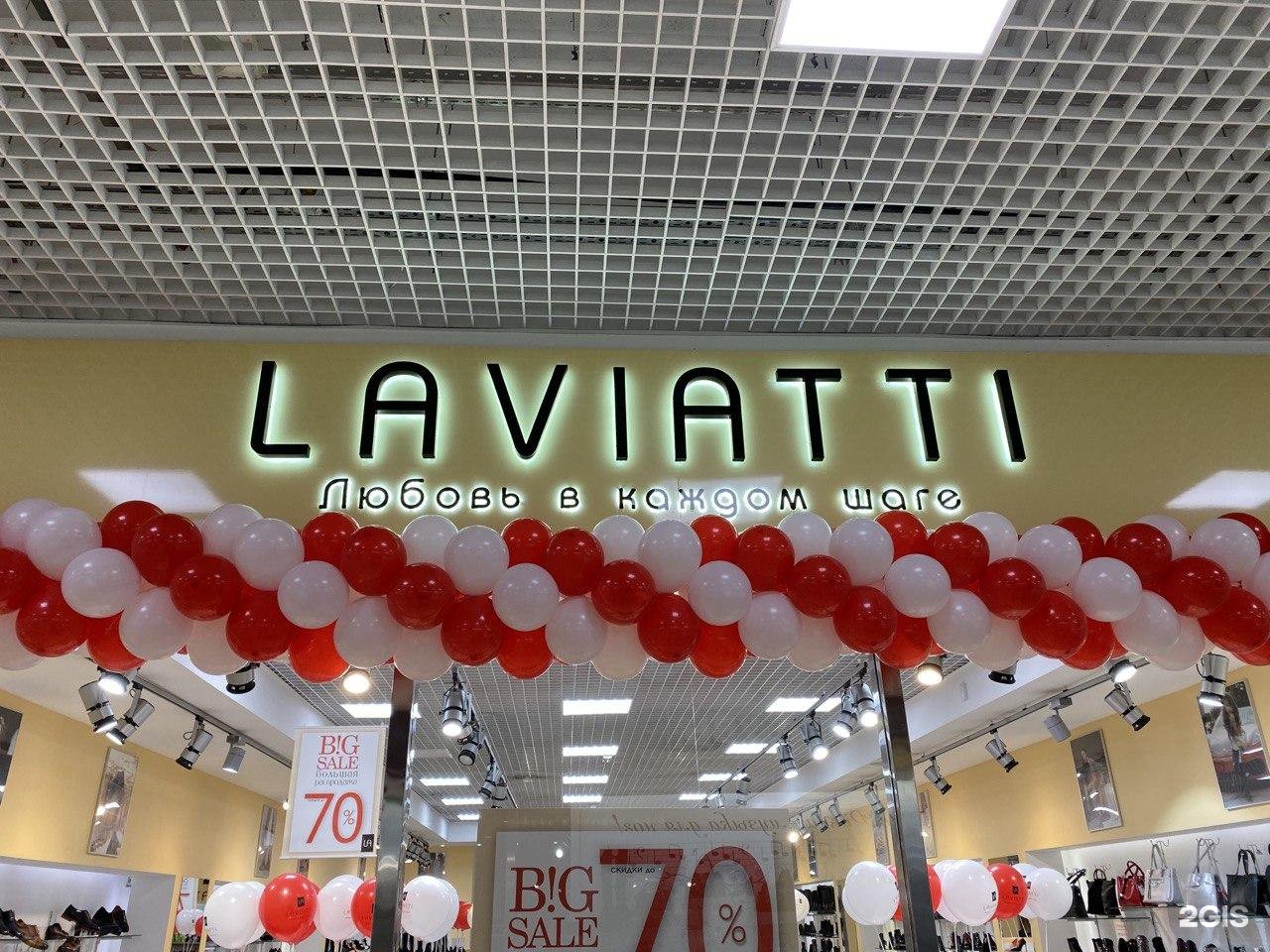 Ads rus. Laviatti. 4 Сезона магазин одежды Россошь. Www.laviatti .ru лоыеоы.