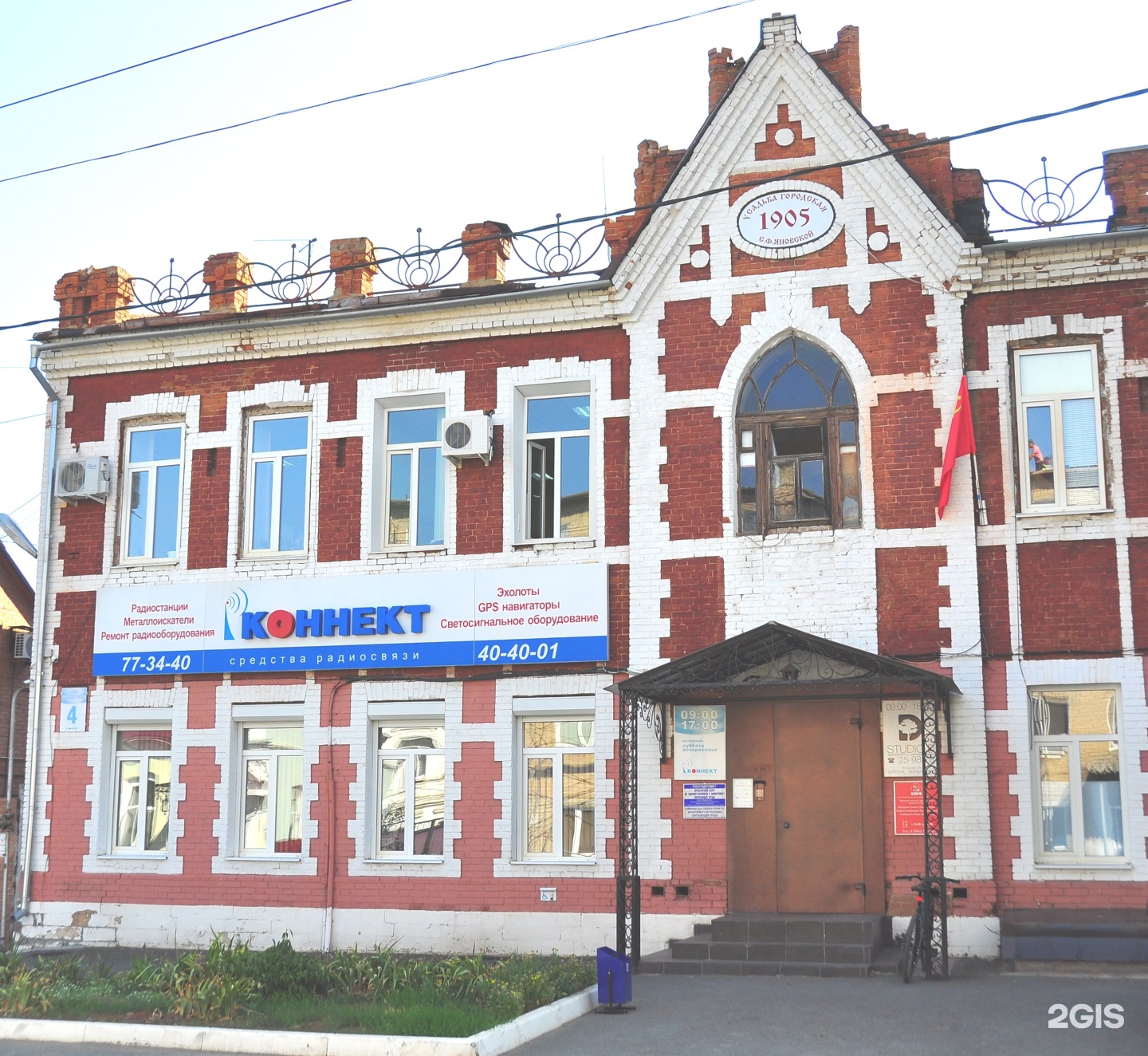 Купить Дом На Пролетарской В Оренбурге