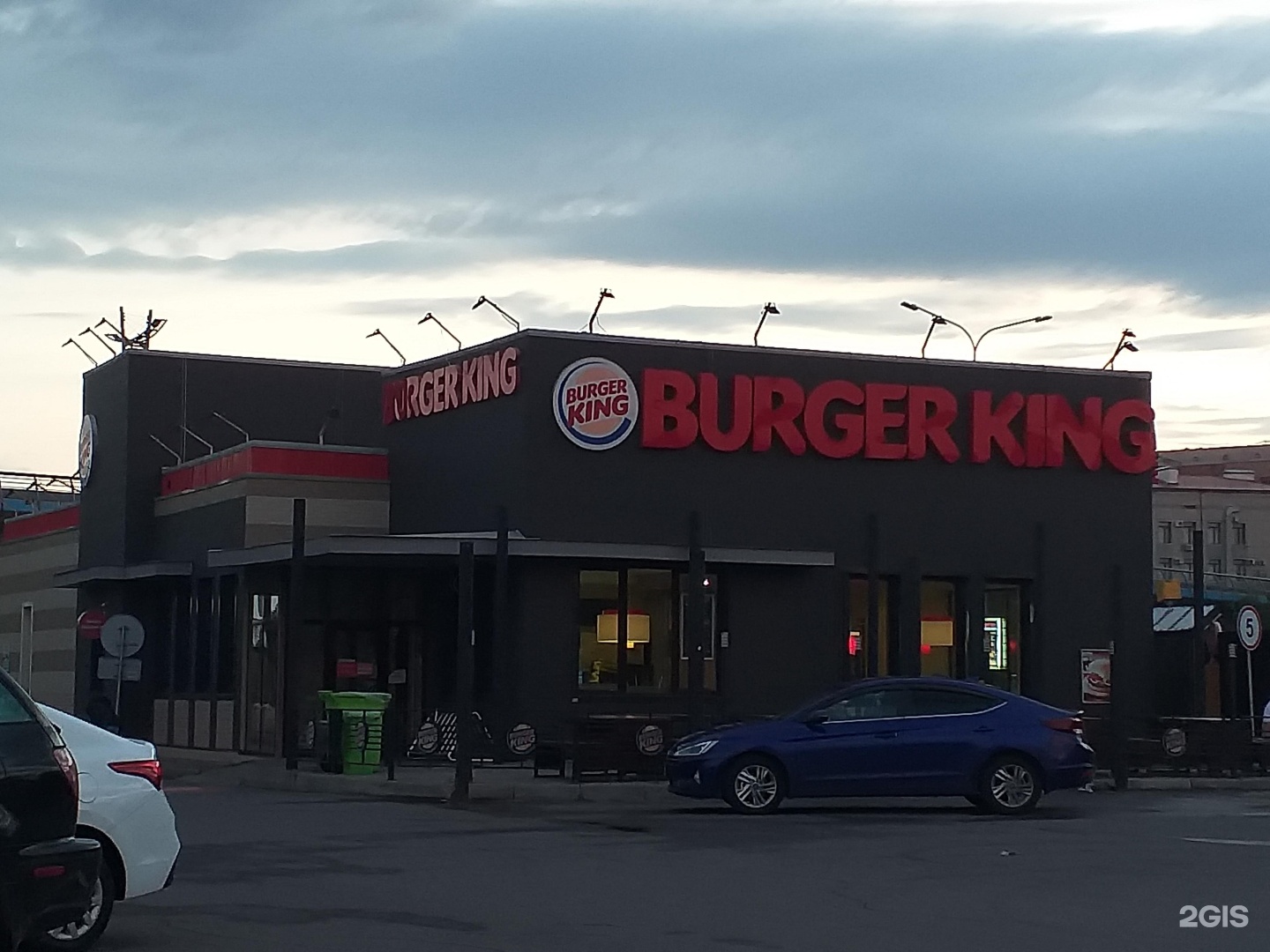 Burger king ул калинина 105а фото