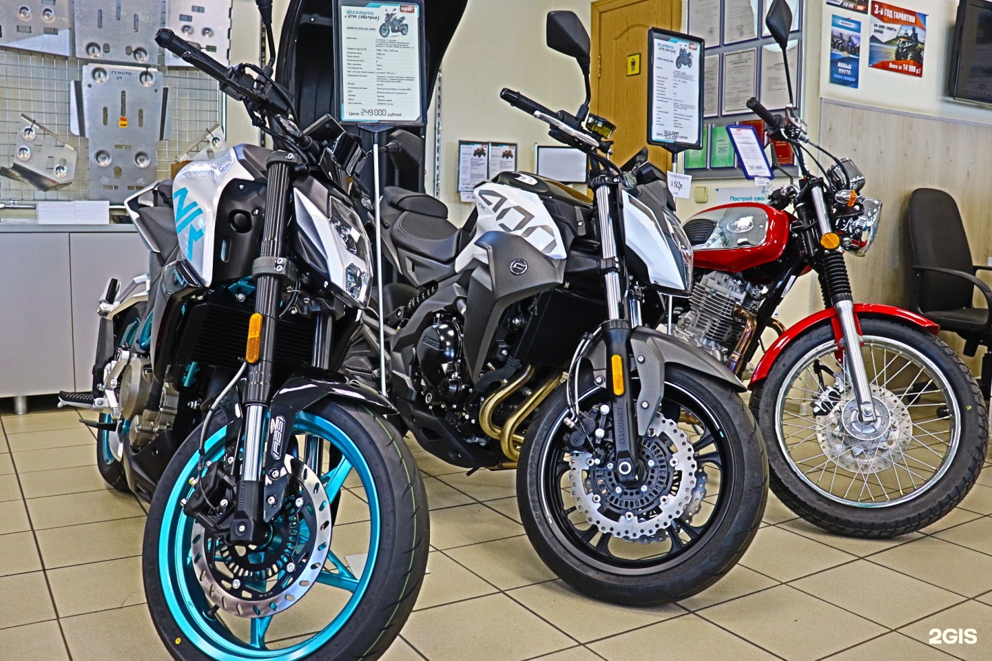 Купить мотоцикл в курске. Мотосалон Universalmotors. Курск мото. Авторынок Курск с мотоциклами.