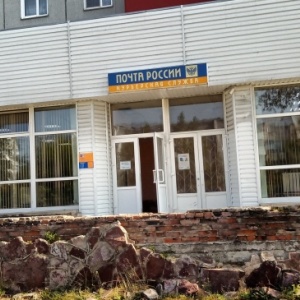 Фото от владельца Почтовое отделение №10, г. Минусинск