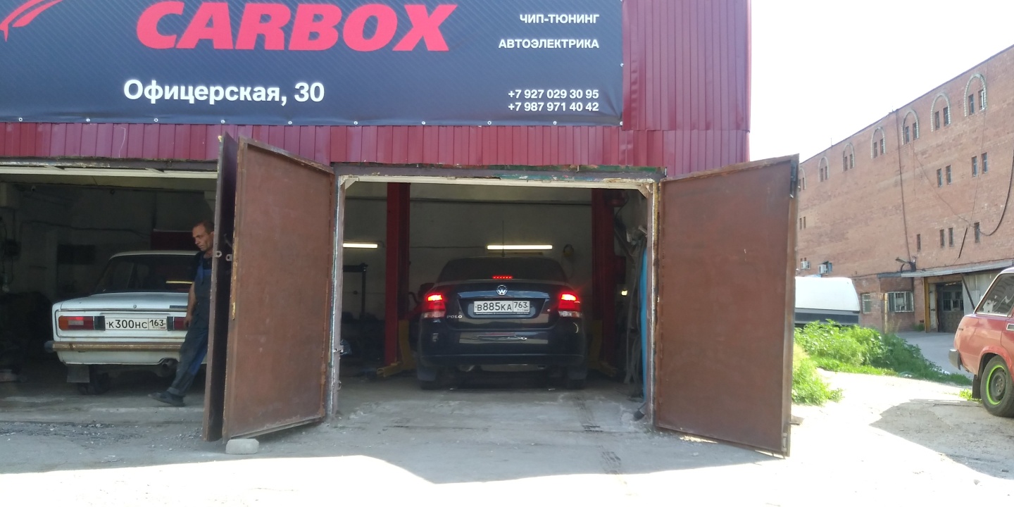 Тольятти 30. Карбокс Сыктывкар автосервис. CARBOX Комсомольск. Виктория СТО на офицерской.