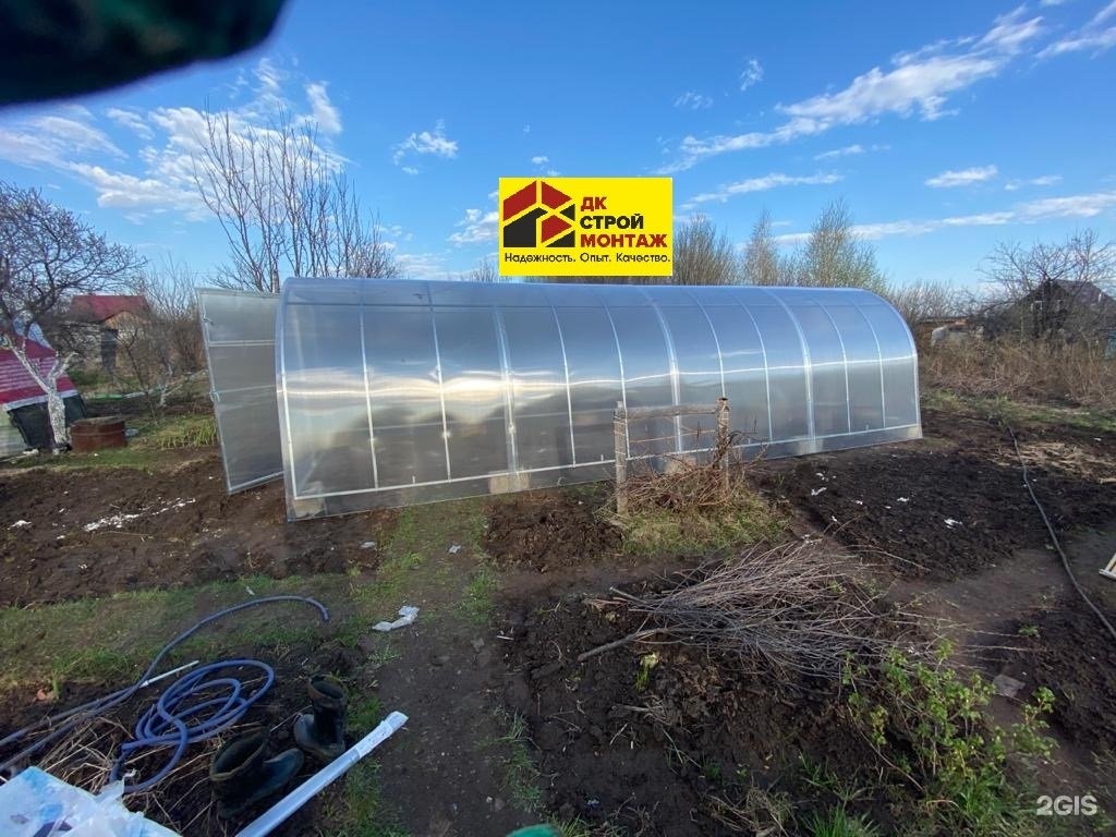 Купить Заводскую Теплицу Из Поликарбоната