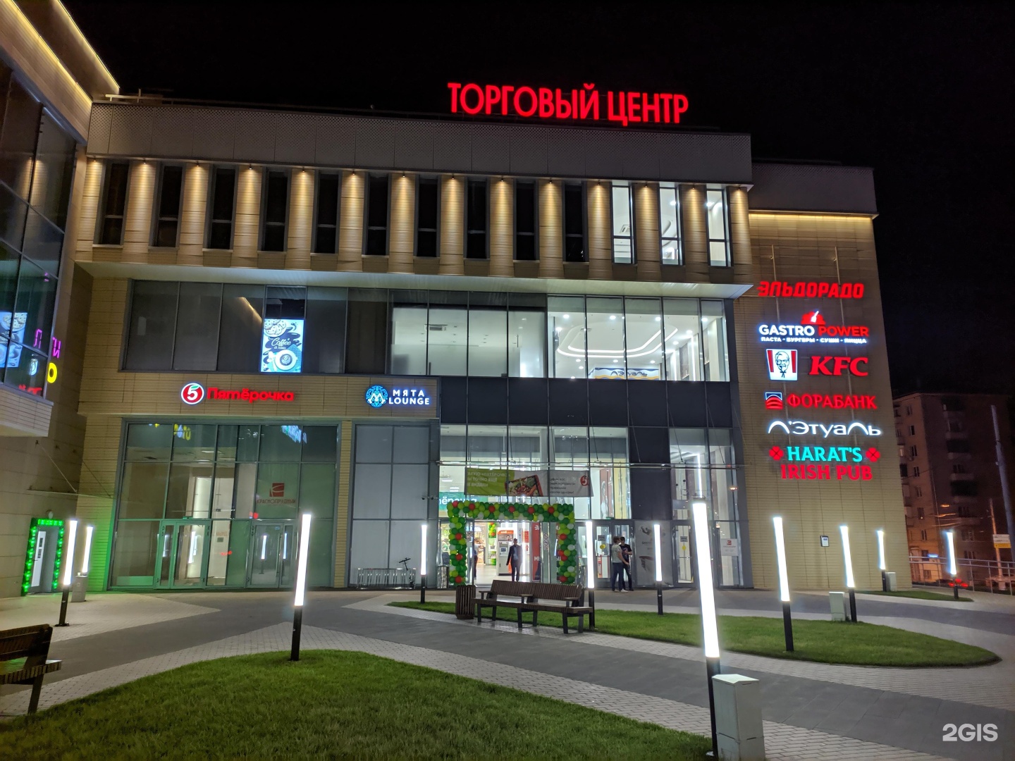 Г. Москва, ул. Краснопрудная 30-34с1. Ddx краснопрудная 15. 15 москва.