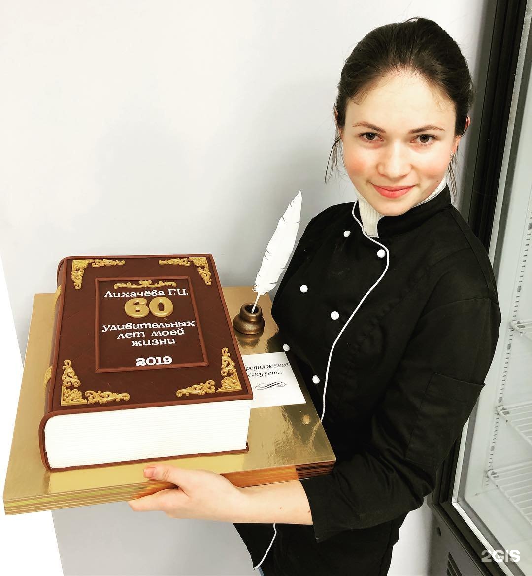 Valure baker арт кондитерская