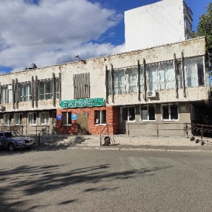 Фото от владельца Стоматологическая поликлиника, Городская клиническая больница №5