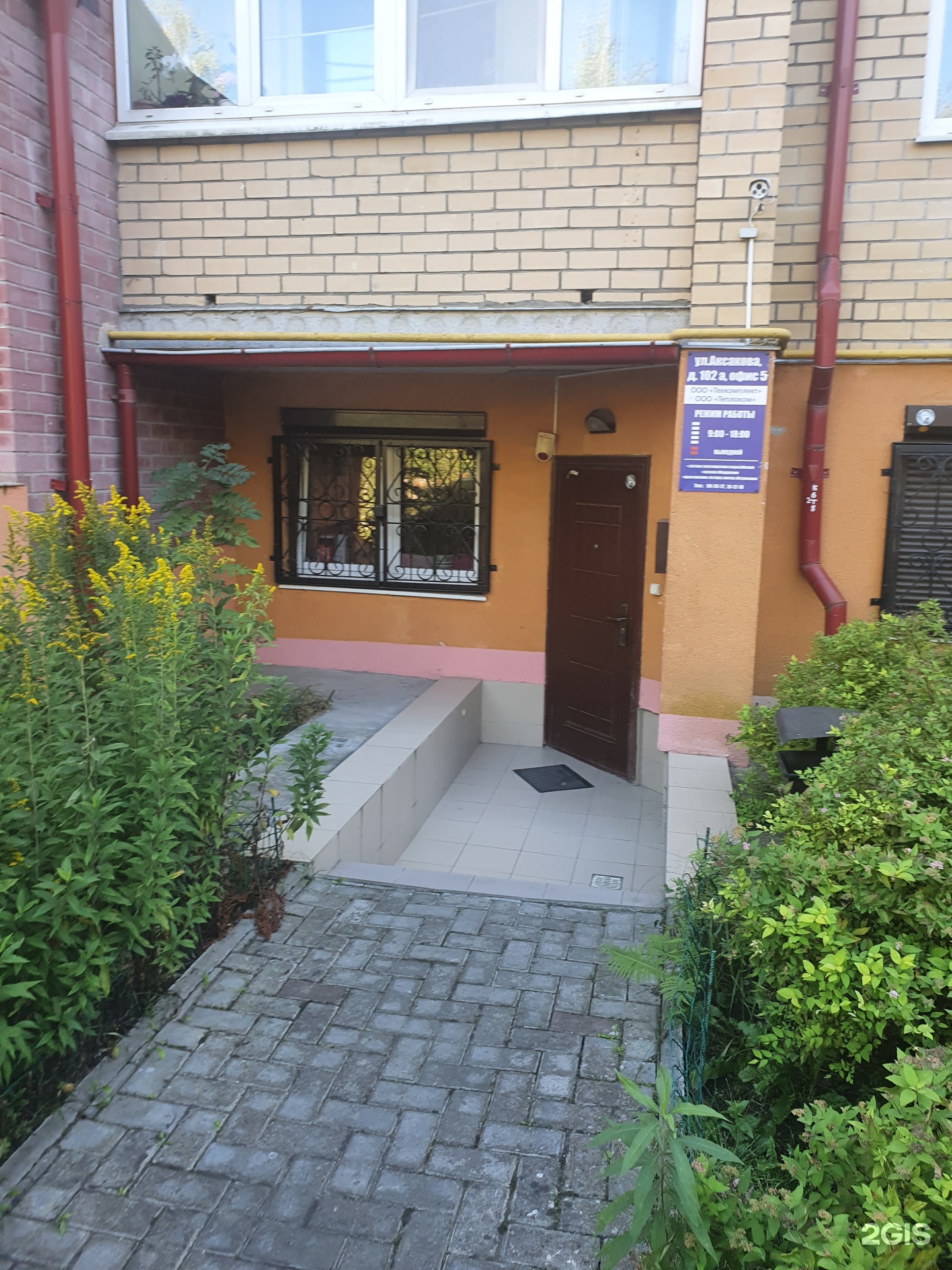 Комсомольская 102. Улица аксакова 102. Аксакова 102 калининград. Калининград фото 2024. Калининград 102.