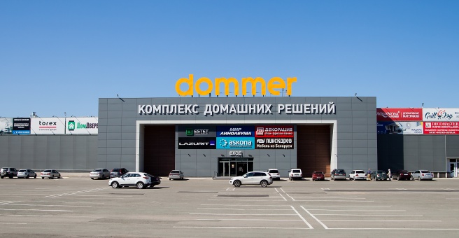 Dommer - комплекс домашних решений