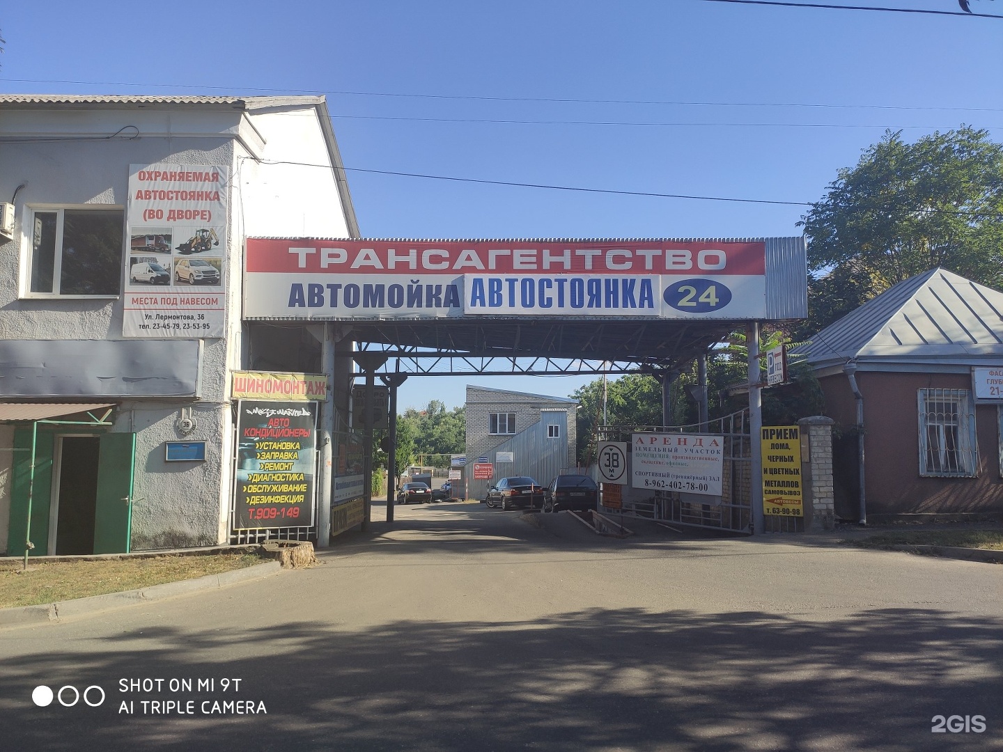 Ул лермонтова 71. Ул лермонтова 71