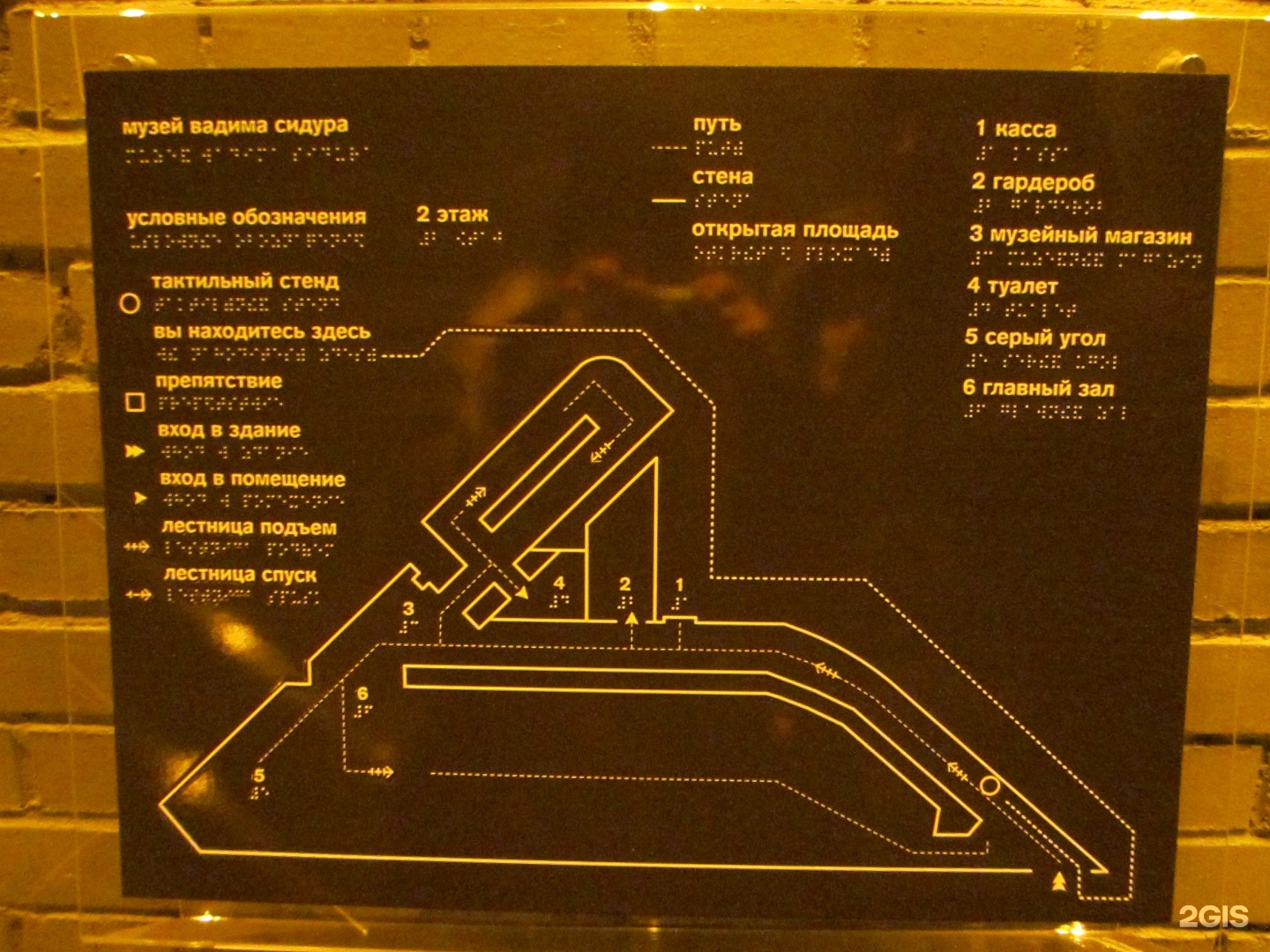 музей вадима сидура. архангельское музей техники вадима задорожного. музей вадима адрес. музей вадима адрес. музей вадима адрес.