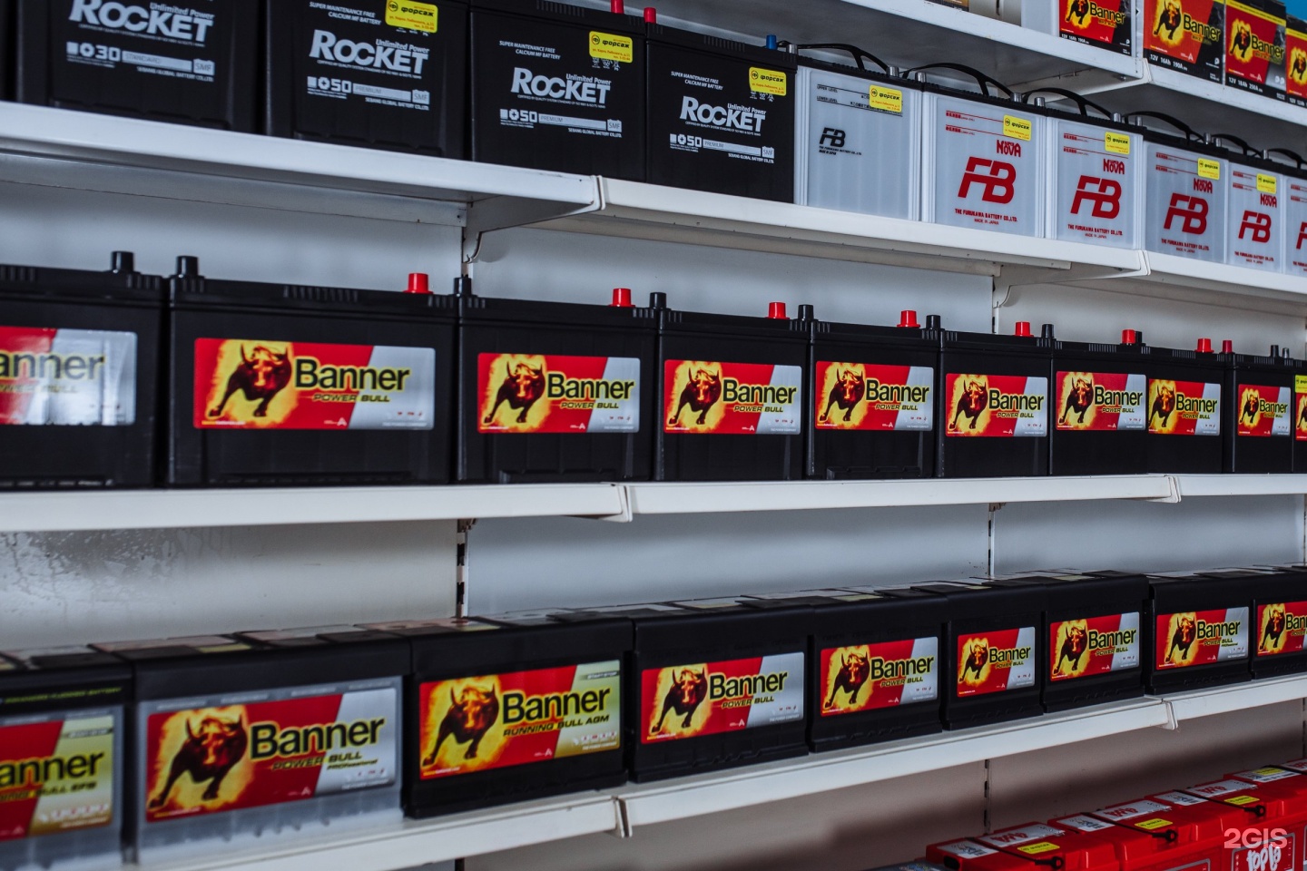 Форсаж белебей телефон магазин автозапчастей. Форсаж магазин сургут. Магазин форсаж ревда. Форсаж ревда. Banner логотип аккумулятор.