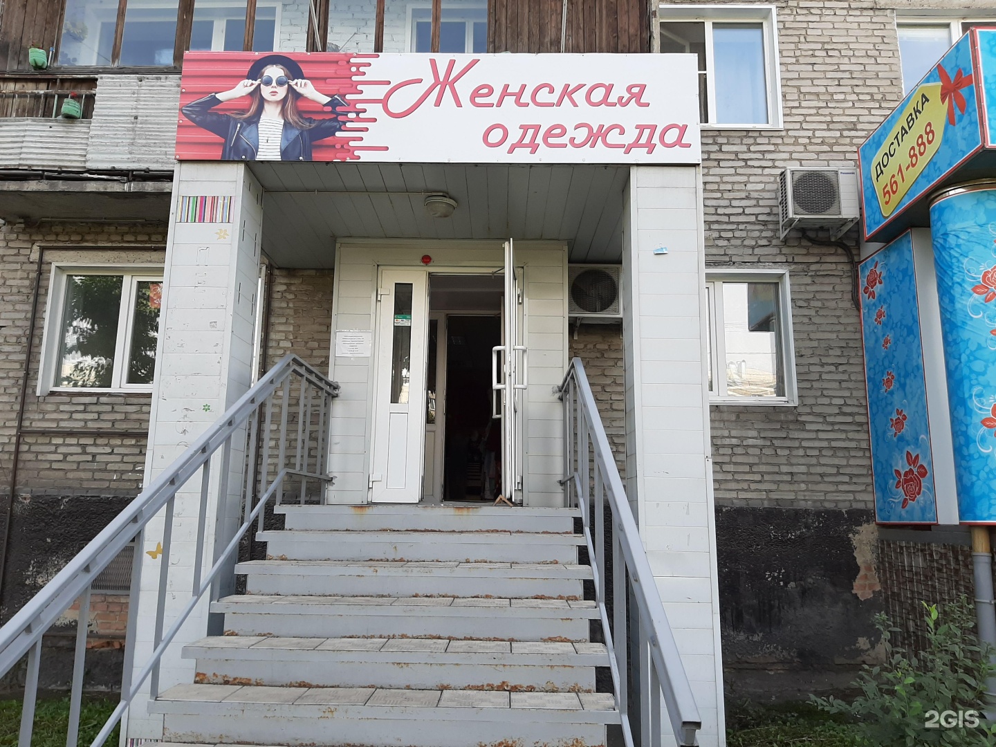 домашняя одежда новокузнецк магазины список. магазин спортивной одежды. сити молл новокузнецк мужские костюмы. охара новокузнецк. магазин твое русь в тольятти.