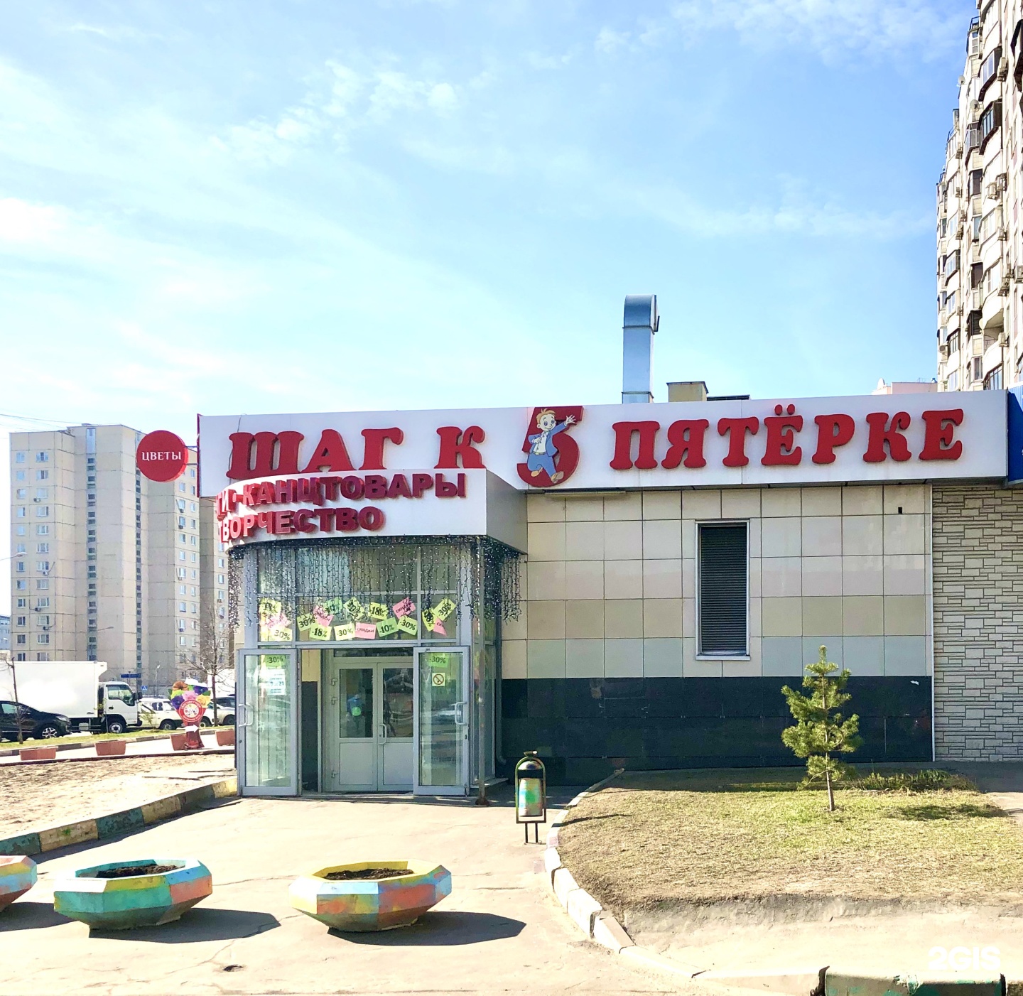 Улица генерала белгород