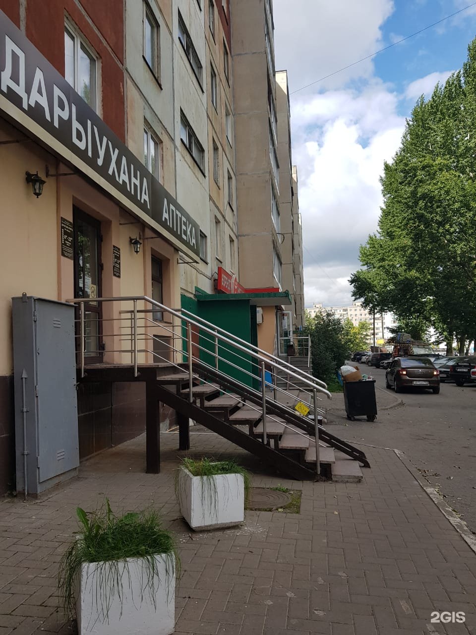 Добрый доктор уфа. Бикбая 36 Уфа. Бикбая 33. Баязита Бикбая 19. Бикбая 19 Уфа.