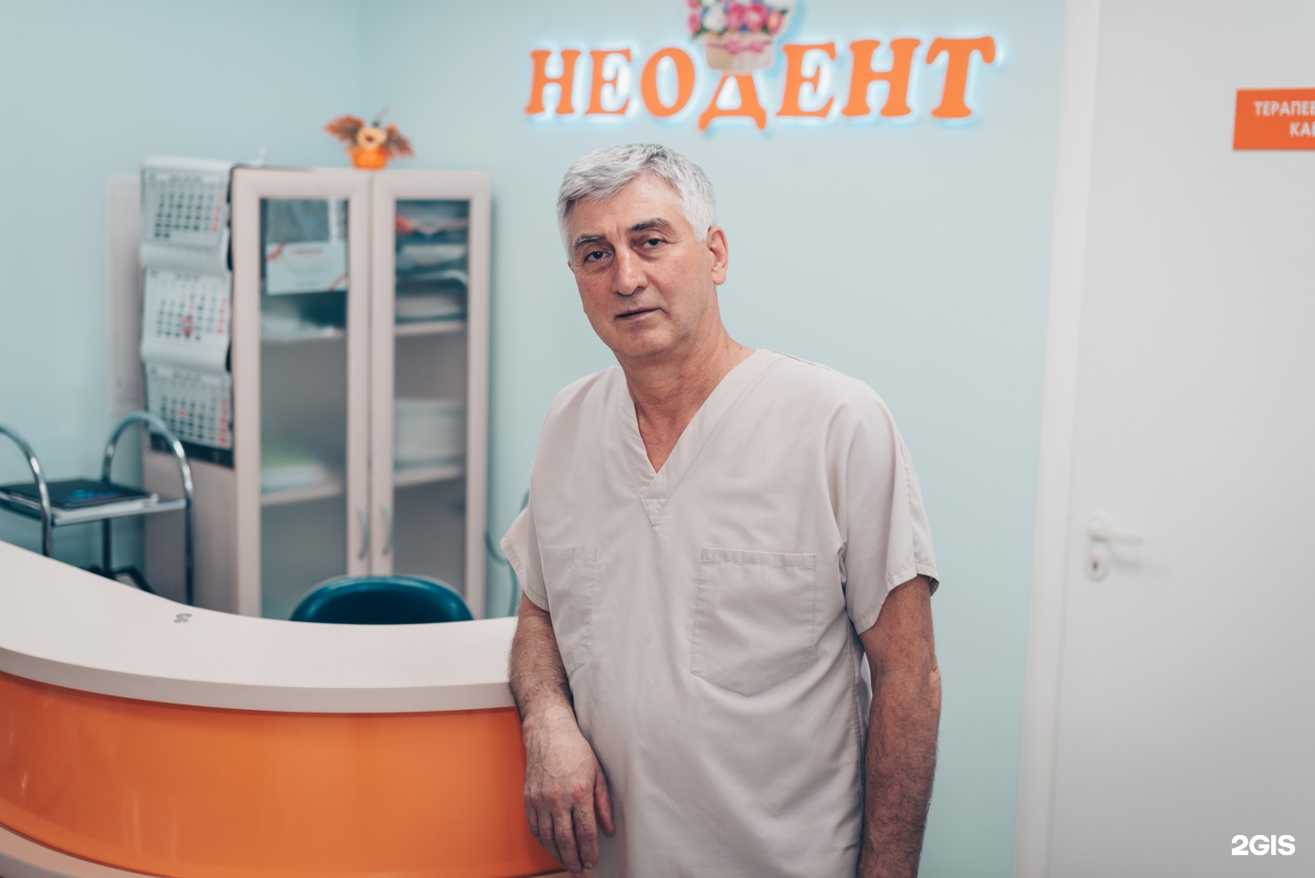 Неодент Балаково. Неодент Салават.