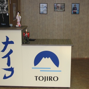 Фото от владельца Tojiro, магазин японских ножей